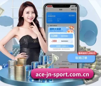 江南体育 APP